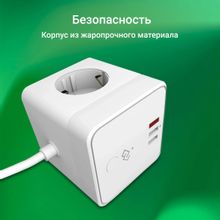Умная розетка Digma DiPlug Cube 1 EU Wi-Fi белый
