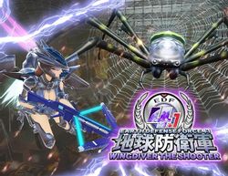 Игра H2 INTERACTIVE Earth Defense Force 4.1 Wingdiver The Shooter, для ПК, регион: Россия,СНГ