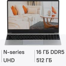 Изображение товара Ноутбук AZERTY Memoir RB-1552 15.6 IPS Windows 11 Pro 16ГБ SSD