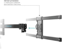 Кронштейн для телевизора Kromax CORBEL-8, 32-75", настенный, поворот и наклон, титан