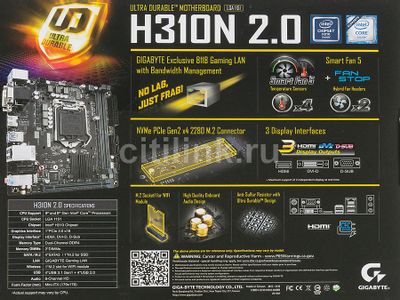 H310n sale