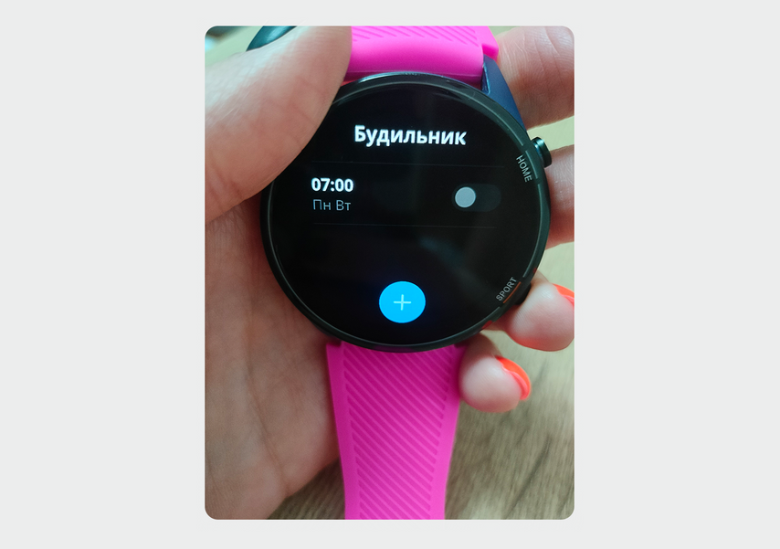 Можно установить несколько будильников — на разное время и дни недели