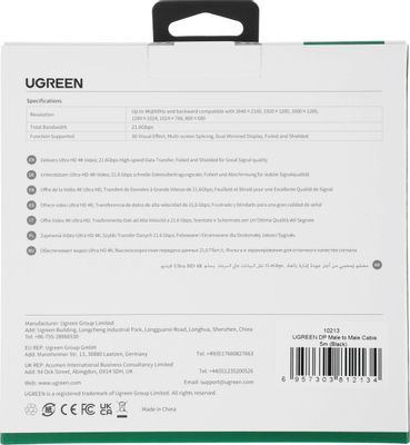 Превью изображения товара