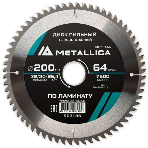 Пильный диск METALLICA 903186, по ламинату, ДСП, 200мм, 25.4мм