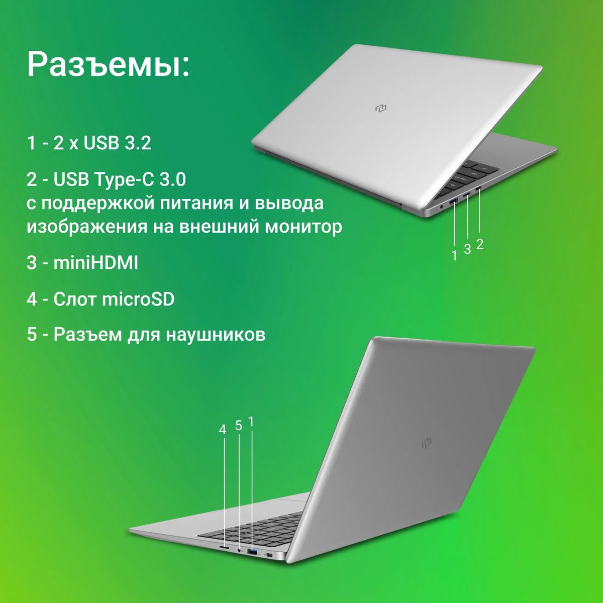 Ноутбук Digma EVE P5851 DN15N5-8CXW05, 15.6", IPS, Intel Pentium Silver N5030, 4-ядерный, 8ГБ LPDDR4, 256ГБ SSD,  Intel UHD Graphics  605, серебристый