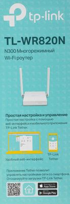 TP Link TL WR820N