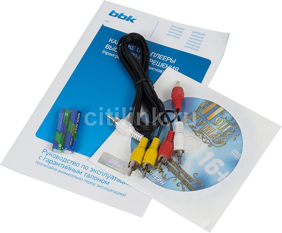 DVD-Плеер BBK DVP967HD, Черный, Диск 500 Песен.
