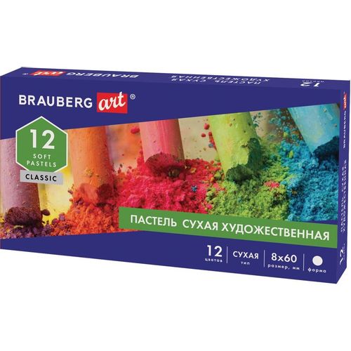 Пастель сухая BRAUBERG 181453 181453, круглые, 12 цветов