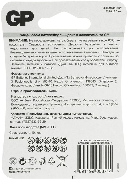 Превью изображения товара