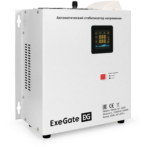 Стабилизатор напряжения EXEGATE Master AV-15000 серый [ex291764rus]