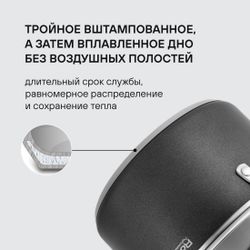 Кастрюля 3.9л Rondell Stern RDS-010, нержавеющая сталь