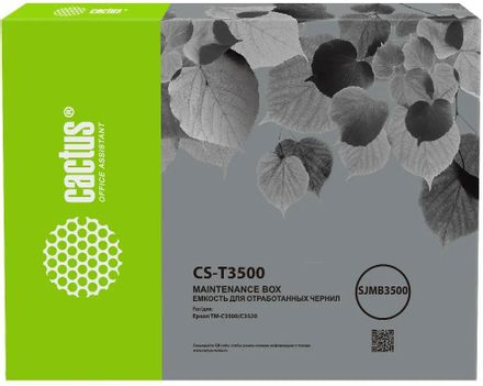 Бункер Cactus CS-T3500 (SJIC22P/SJIC24P/SJMB3500 ёмкость для отработанных чернил) для TM C3500/C3520