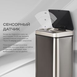 Ведро для мусора TESLER STB-40, серый