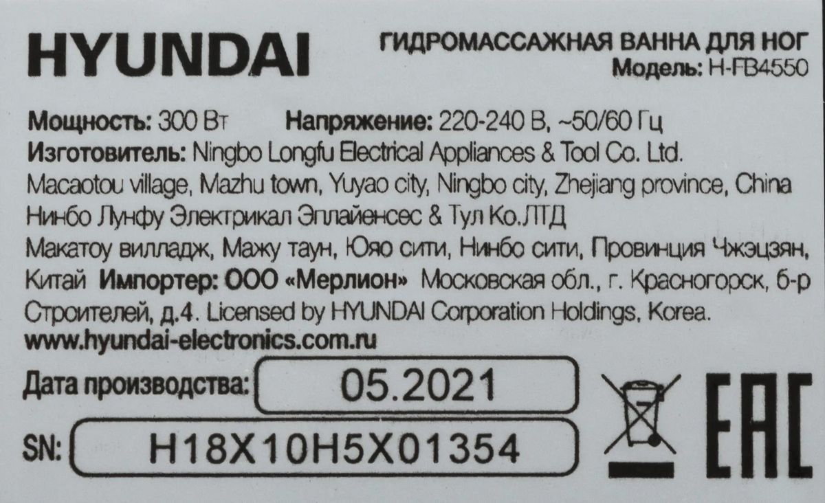 Превью изображения товара