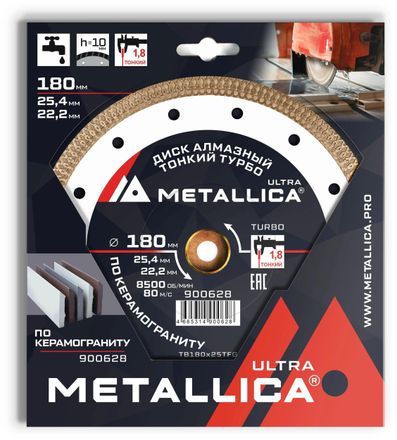 Алмазный диск METALLICA 900628, 180мм, 1.8мм, 25.4мм, по керамограниту