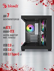 Корпус mATX BLOODY CC-121, черный