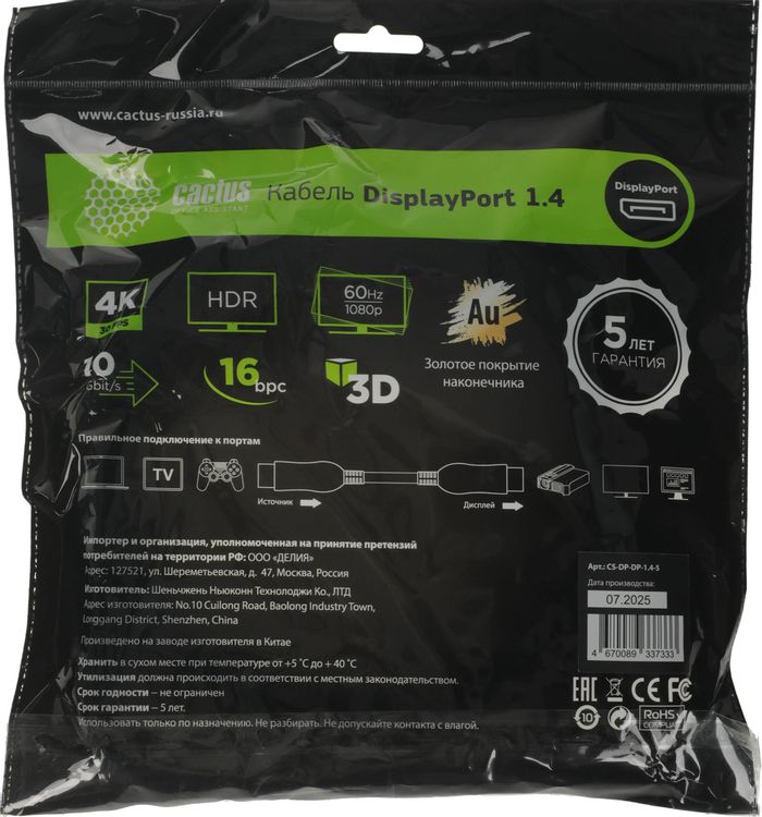 Превью изображения товара