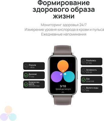 Характеристики Смарт-часы Huawei Watch Fit 2 Yoda-B19V, 1.74", серый ...