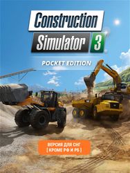 Изображение товара Игра ASTRAGON Construction Simulator 3 - Pocket Edition, для ПК, регион: СНГ, RUS (интерфейс и субтитры) Изображение товара Игра ASTRAGON Construction Simulator 3 - Pocket Edition, для ПК, регион: СНГ, RUS (интерфейс и субтитры)