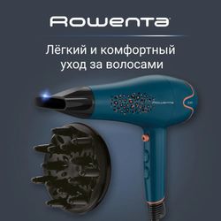 Фен Rowenta CV5706F0, синий и черный