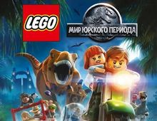 Изображение товара Игра LEGO Jurassic World для ПК с русской локализацией цифровое издание