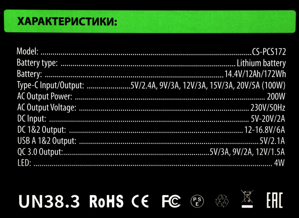Превью изображения товара