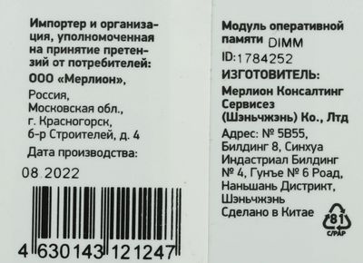 Превью изображения товара