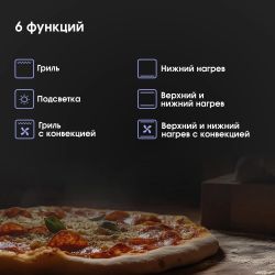 Духовой шкаф электрический ZIGMUND & SHTAIN E 172 B, 51л, черный