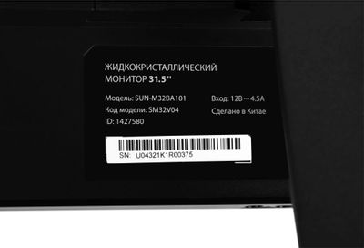 Sunwind sun m24ba107. Sunwind Sun-m32ba101. Монитор Sunwind Sun-m32bf101 31.5. Sunwind Sun-m32ba101 31.5. Монитор Sunwind Sun-m22ba102 21.5", черный.
