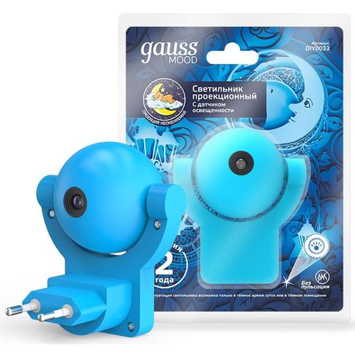 Ночник GAUSS DIY0033, голубой