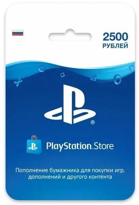Карта оплаты пополнение бумажника PlayStation Playstation Store 2500руб PS PS4