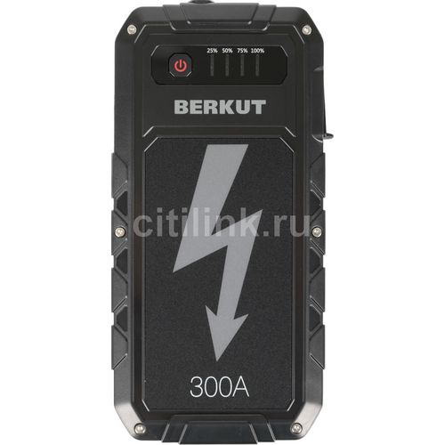 Пуско-зарядное устройство BERKUT JSL-9000 BERKUT