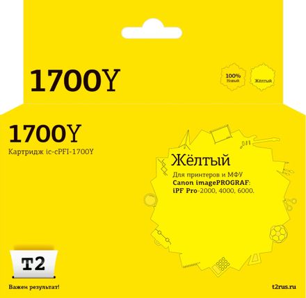 Картридж T2 IC-CPFI-1700Y, PFI-1700Y/0778C001, желтый / IC-CPFI-1700Y