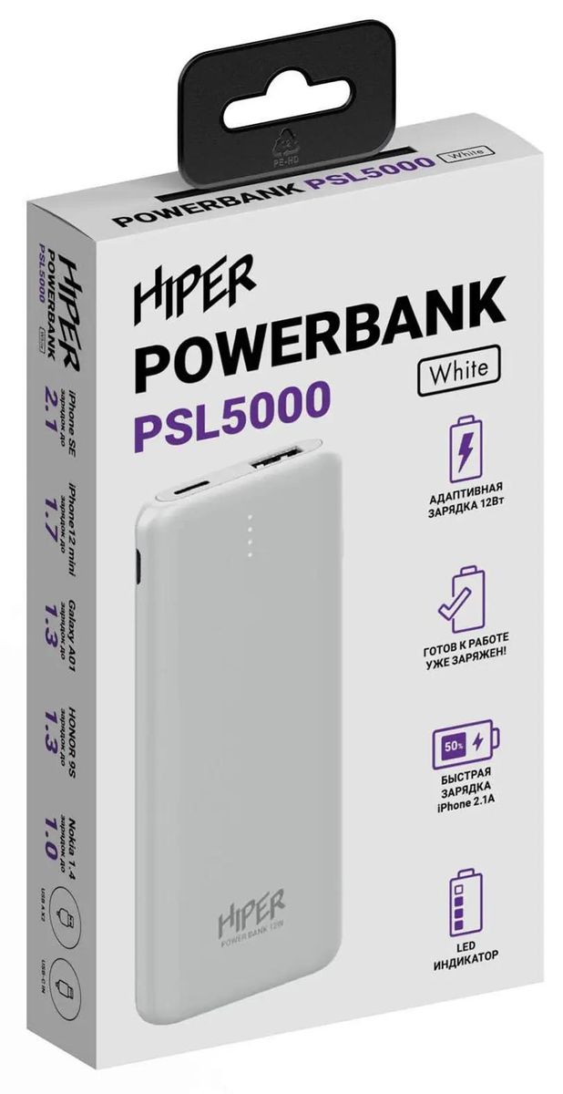 Power Bank HIPER PSL5000 5000 A