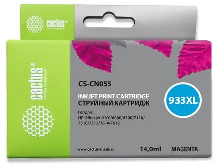 Картридж Cactus CS-CN055, №933XL, пурпурный / CS-CN055
