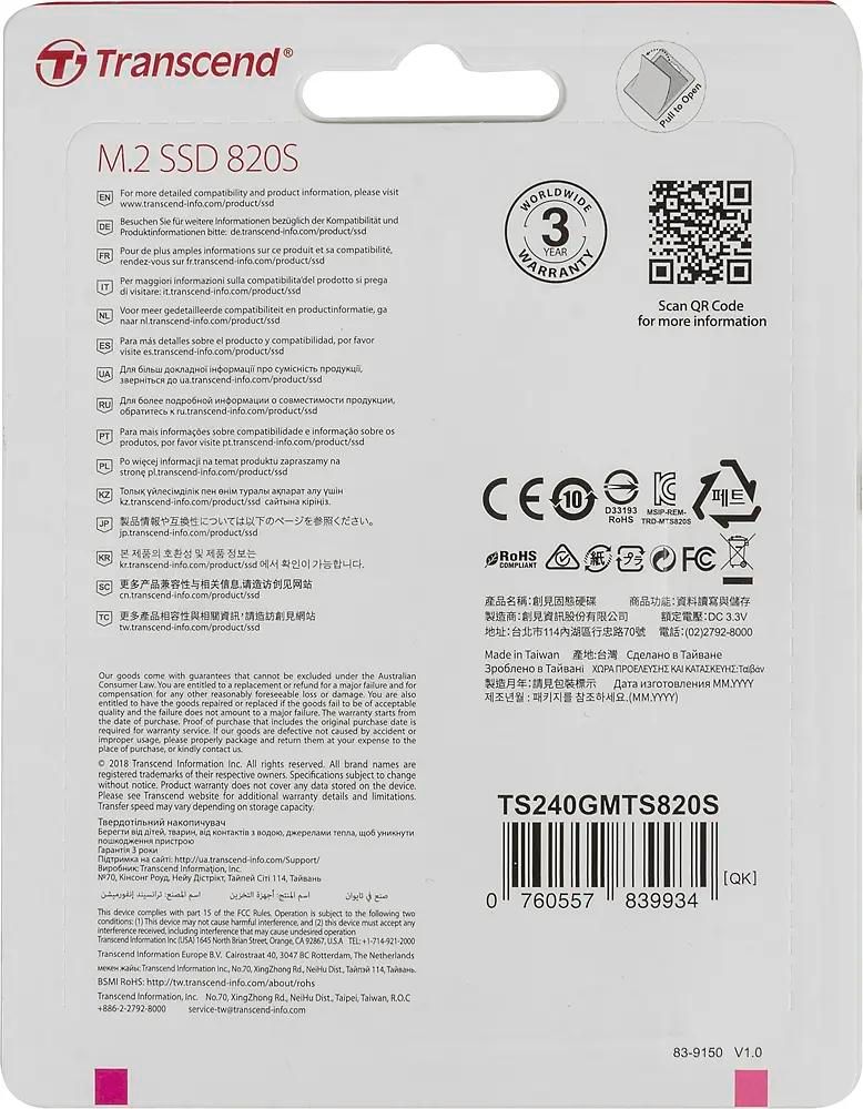 Ts240gmts820s on sale