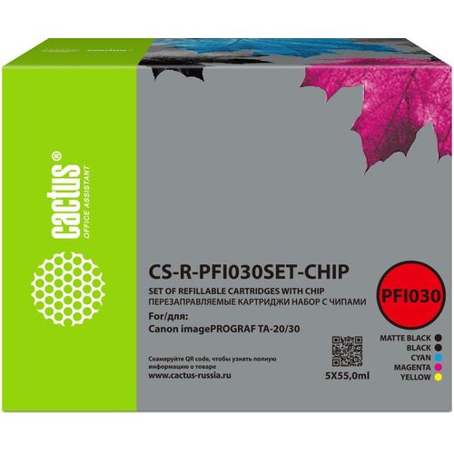 Картридж Cactus CS-R-PFI030SET-CHIP / матовый//пурпурный/ набор для Canon imagePROGRAF TA-20/30