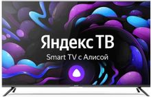 Изображение товара 75" Телевизор CENTEK CT-8575 4K Ultra HD Smart TV на базе YaOS