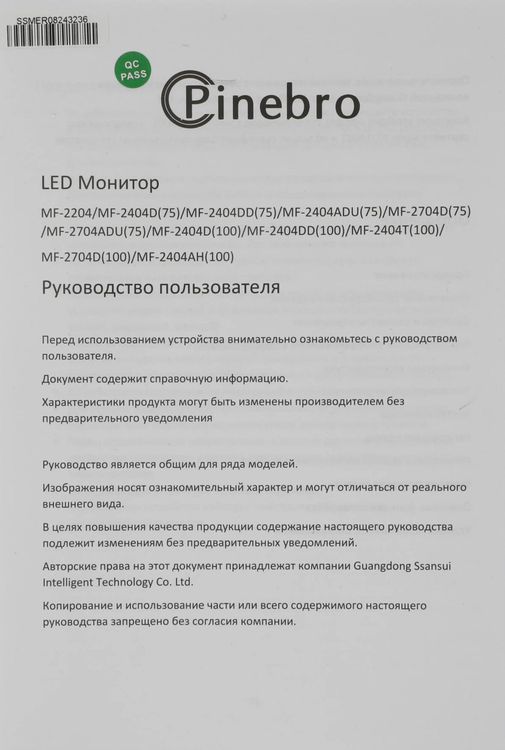 Превью изображения товара