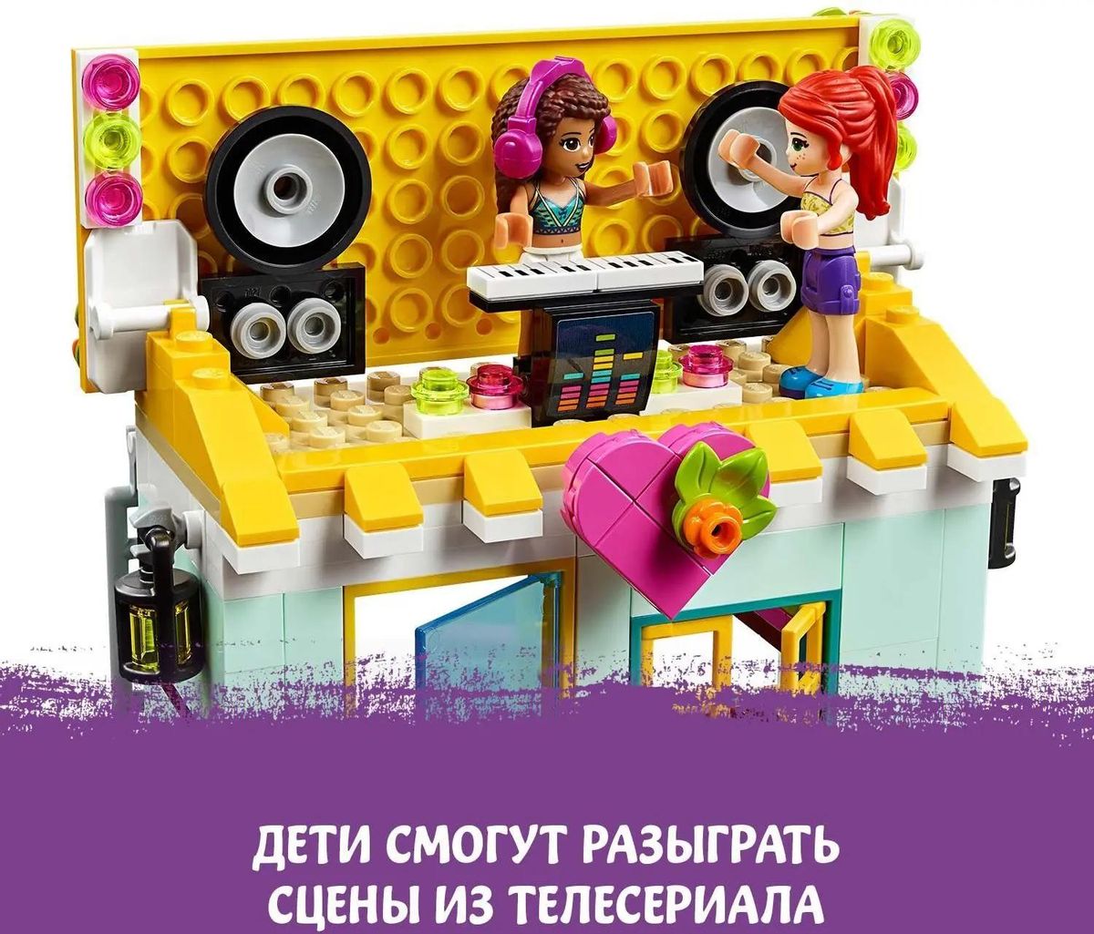 Характеристики Конструктор Lego Friends Пляжный домик, 41428 (1583893)  смотреть в СИТИЛИНК