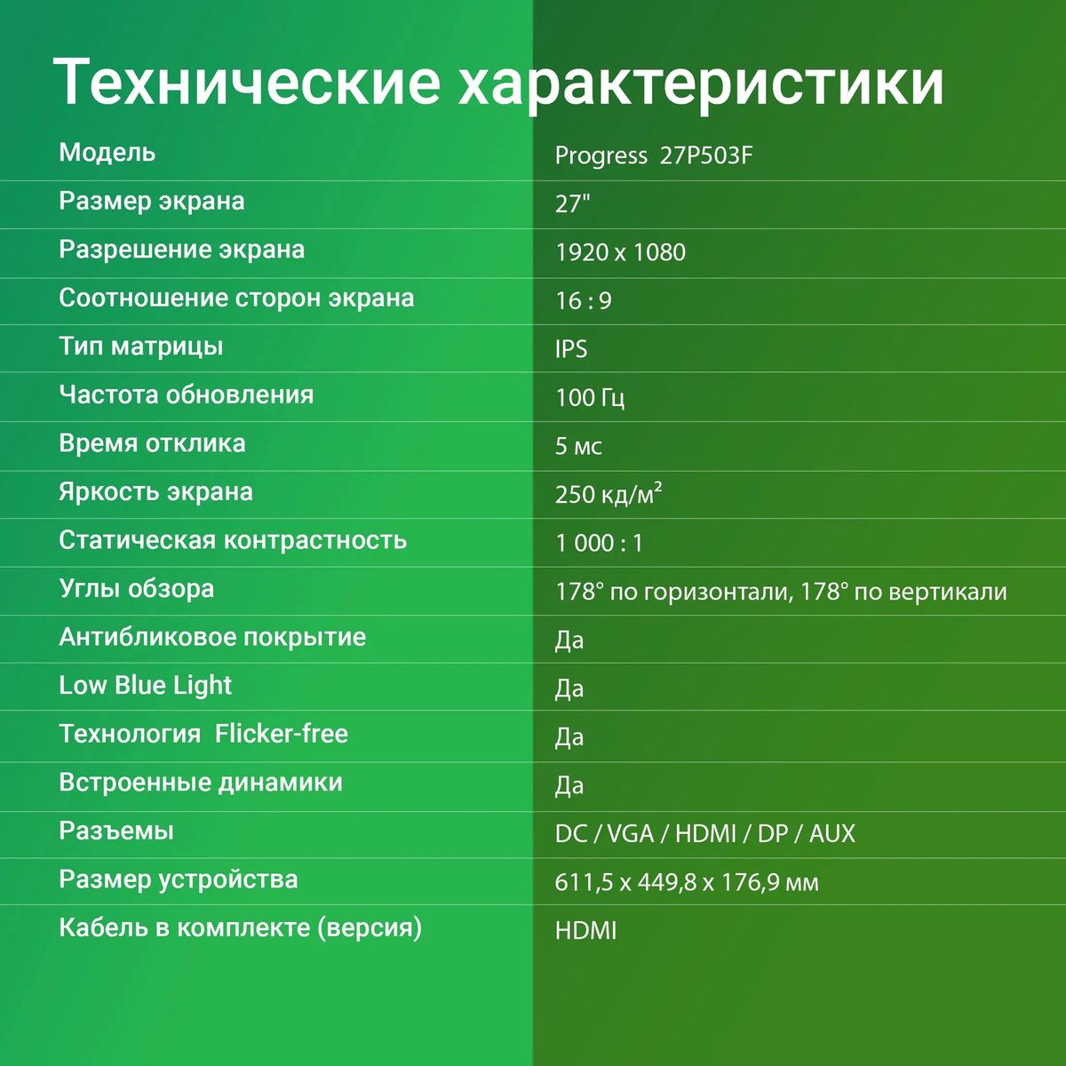 Превью изображения товара