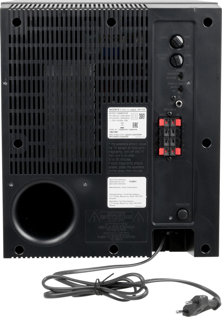 Sony SA CS9 955954