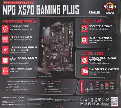 Материнская плата MSI MPG X570 GAMING PLUS, SocketAM4, AMD X570