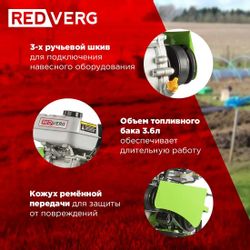 Мотоблок REDVERG Муравей-5К, бензиновый, 5.6кВт, 8л.с.