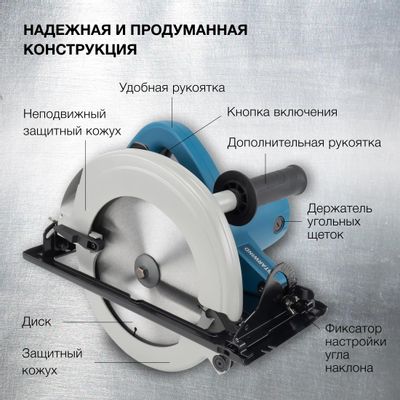 Циркулярная пила StarWind CSP-230-2000, 235мм [dmy02-235] – купить в ...
