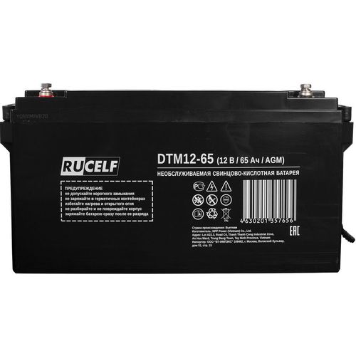 Аккумуляторная батарея RUCELF DTM12-65 для ИБП, 12В, 65Ач