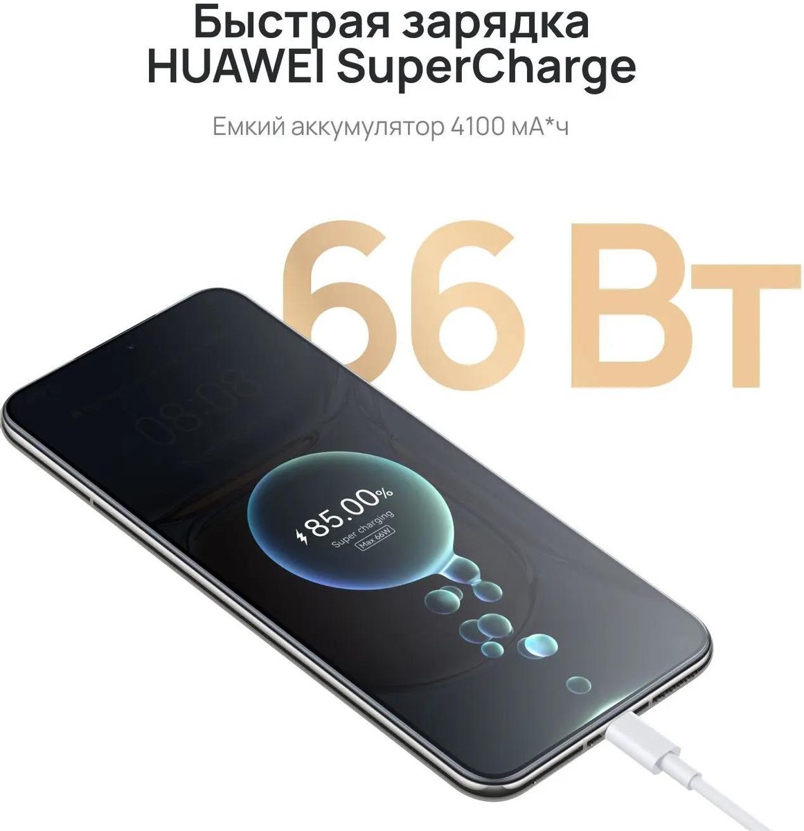 Характеристики Смартфон Huawei P50 8/256Gb, ABR-LX9, золотистый (1768764)  смотреть в СИТИЛИНК