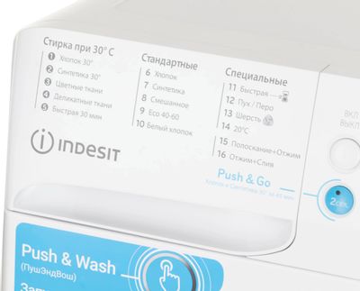 Характеристики Стиральная машина Indesit BWE 81282 L, с фронтальной ...