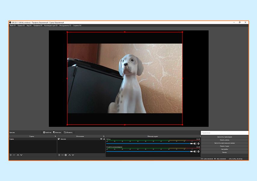 Трансляция через OBS Studio с помощью камеры смартфона