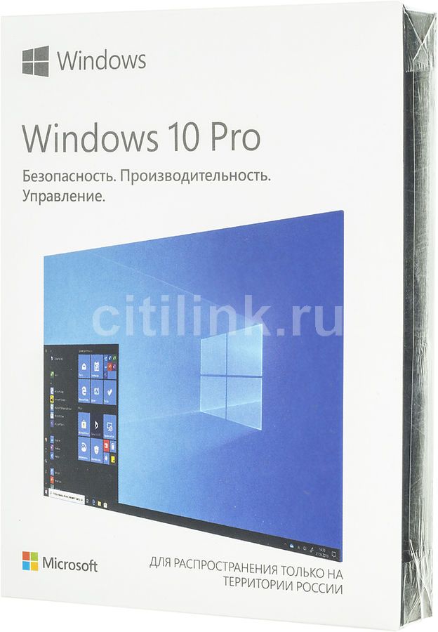 Операционная система Microsoft Windows 10 Pro, 32/64 bit, Rus, USB, BOX ...